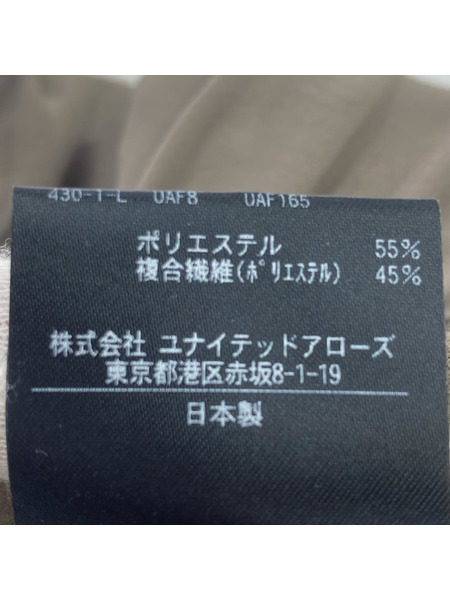 UNITED ARROWS & SONS パンツ イージーパンツ ベージュ[値下]