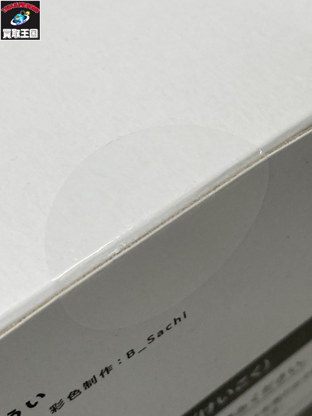 メーカー Vチューバー TENITOL しぐれうい 「バーチャルYouTuber」