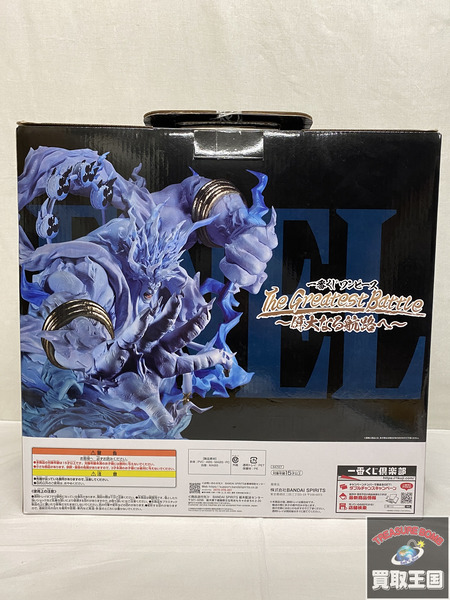 一番くじ ワンピース ラストワン賞 2憶V雷神 MASTERLISE EXPIECE 未開封