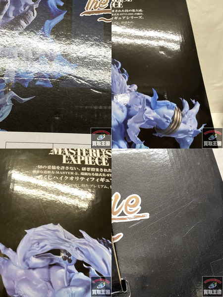 一番くじ ワンピース ラストワン賞 2憶V雷神 MASTERLISE EXPIECE 未開封