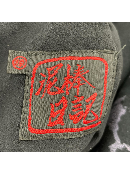 ブルゾン・ジャンパー 泥棒日記  リバーシブル スタジャン[値下]