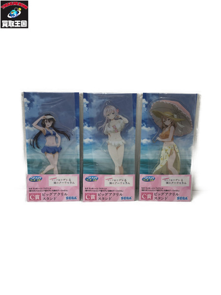 アーリャさん　C賞　アクリル　3点セット