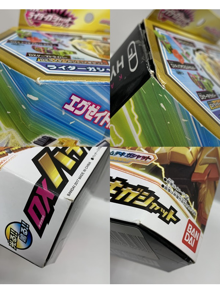 仮面ライダーエグゼイド DXハイパームテキガシャット 開封品 説明書欠品 動作確認済み[値下]