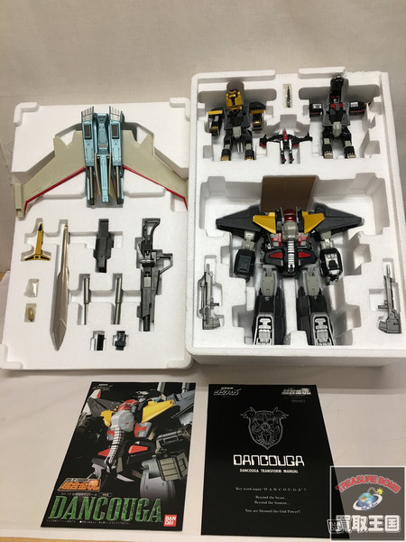 スーパーロボット 超合金魂 GX-13 超獣機神ダンクーガ