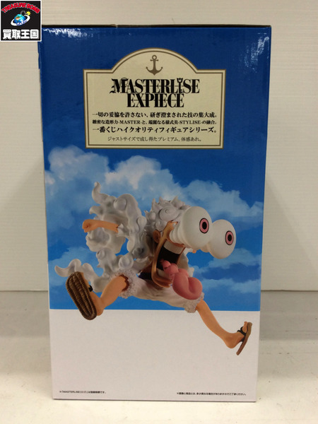 一番くじ ワンピース 海賊王への道 ラストワン賞 ルフィ ギア5[値下]