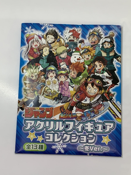 週刊少年ジャンプ アクリルフィギュアコレクション 冬Ver. ハイキュー!! 日向翔陽 開封品 アクリルスタンド アクスタ