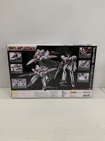 メーカー ロボットその他 DX超合金 VF-171EX ナイトメアプラスEX(早乙女アルト機)