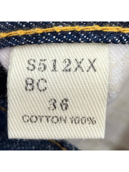 SAMURAI JEANS デニム・ジーンズ lot.17 36×36