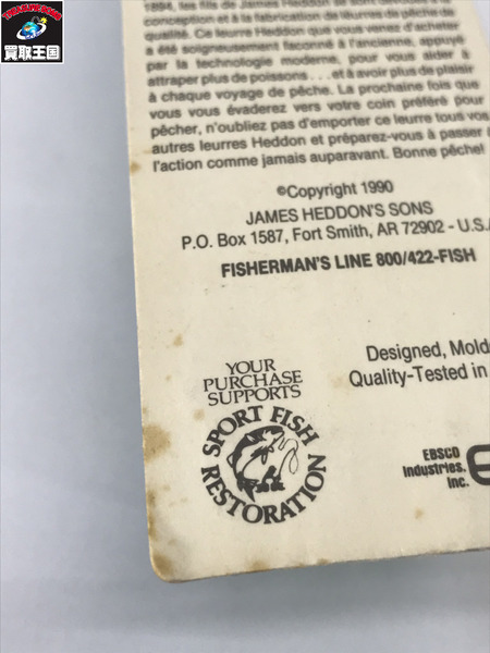 HEDDON　ザラ　C　ステンシル無し　イレギュラー