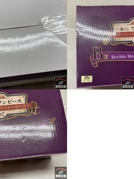一番くじ ワンピース B賞 Revible moment ロー&コラソン