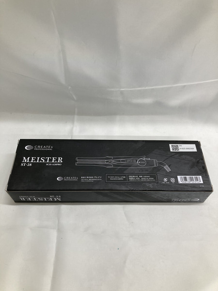 CREATEs MEISTER ST-28