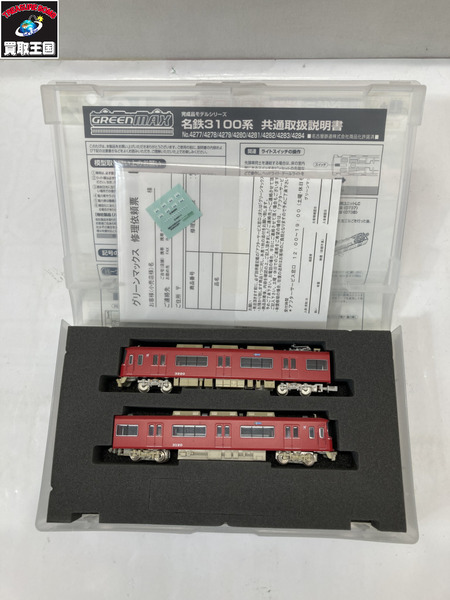 Nゲージ 名鉄3100系 3次車 4281[値下]