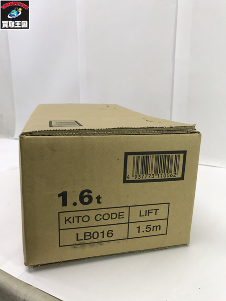 ★KITO(キトー) 1.6tレバーブロック L5A L5型 LB016