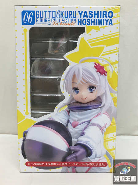 グッとくるフィギュア ラ・ボーテ 星宮 社 未開封