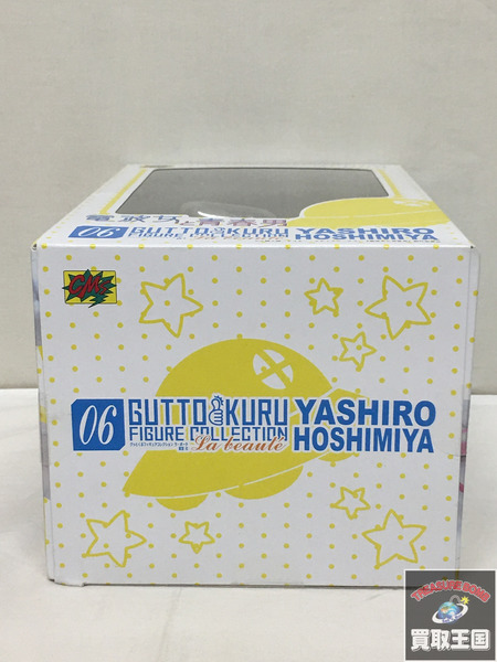 グッとくるフィギュア ラ・ボーテ 星宮 社 未開封