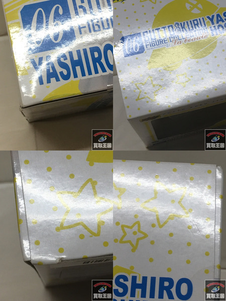グッとくるフィギュア ラ・ボーテ 星宮 社 未開封