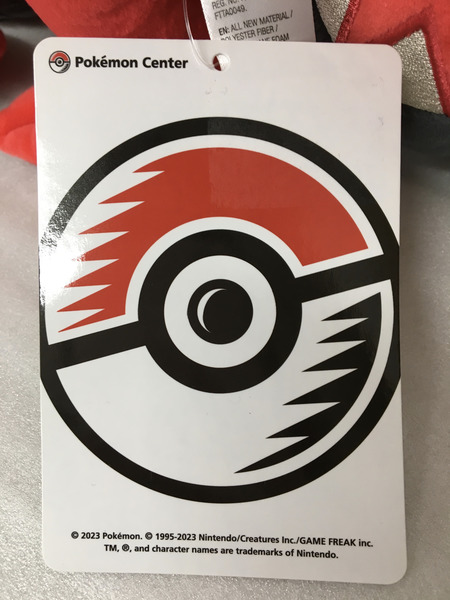 ポケモンセンターオリジナル ぬいぐるみ コライドン