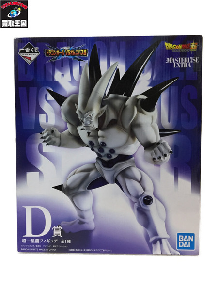 BANDAI  DB 一番くじ D賞 超一星龍