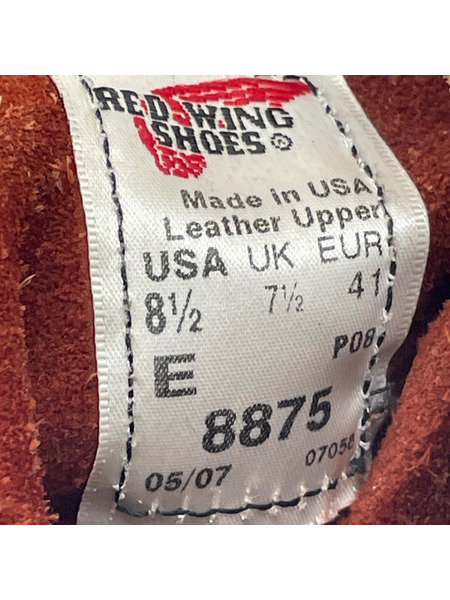 RED WING ブーツ 07s アイリッシュセッター