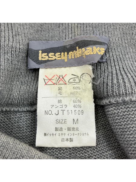 ISSEY MIYAKE ロングスカート 89年製 アンゴラ混スカート グレー