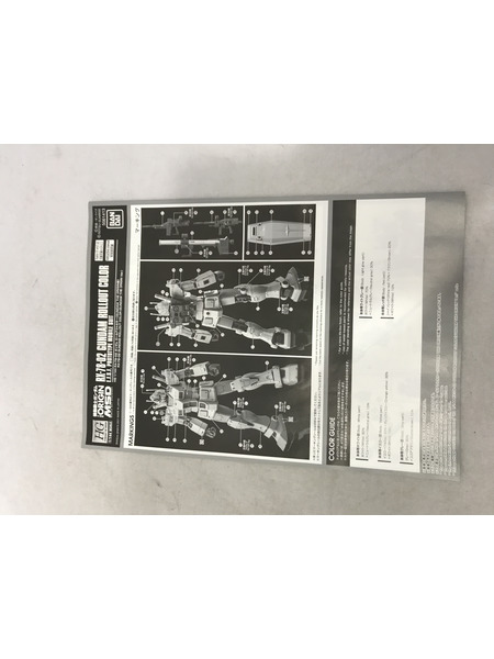 ガンプラ HG 1/144 ガンダム ロールアウトカラー THE ORIGIN版