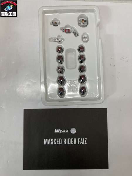 メーカー 仮面ライダーフィギュア S.H.Figuarts（真骨彫製法） 仮面ライダーファイズ