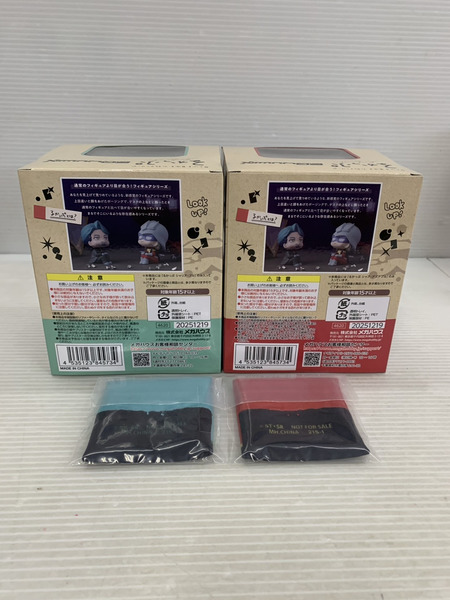 メーカー ガンダム るかっぷ シャリア・ブル＆シャア・アズナブル セット(限定座布団付き)