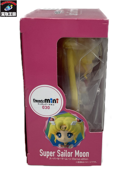 メーカー 美少女その他 Figuarts mini スーパーセーラームーン