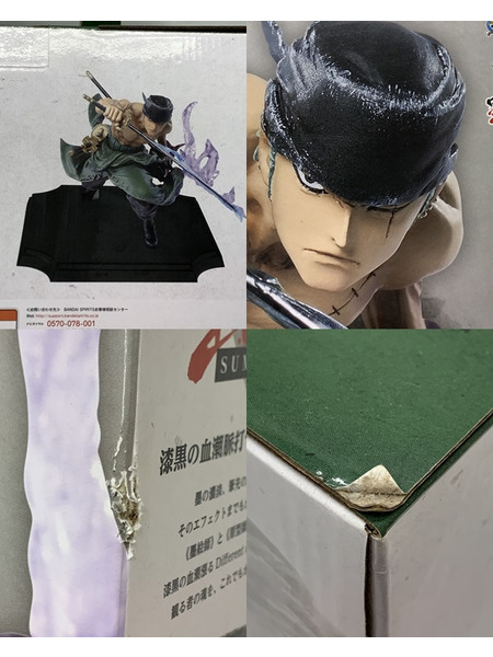 一番くじ ワンピース 匠ノ系譜 D賞 ロロノア・ゾロ フィギュア 未開封 ニオイあり ONE PIECE