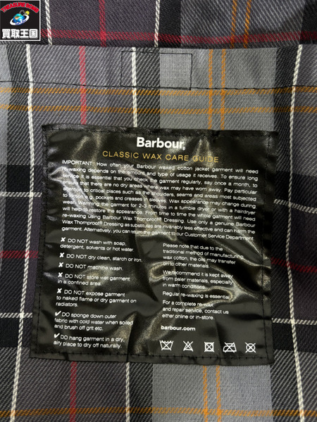 Barbour BEDALE WAX JACKET 40[値下]