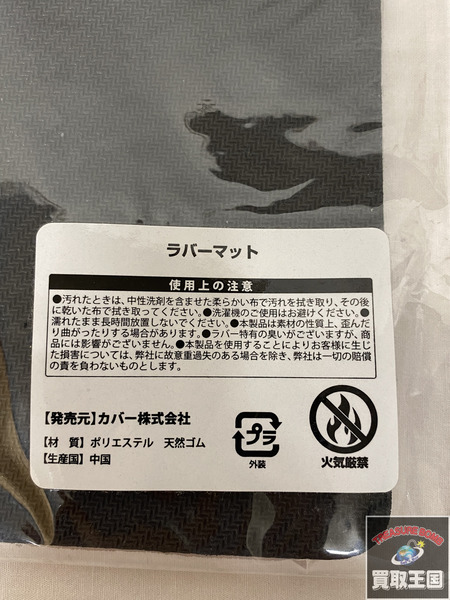 ホロライブ 大空スバル ラバーマット 活動3周年記念 未開封