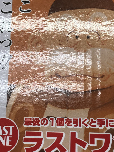 一番くじ ドラゴンボール HISTORY2 ラストワン賞 孫悟空＆孫悟飯おじいちゃん