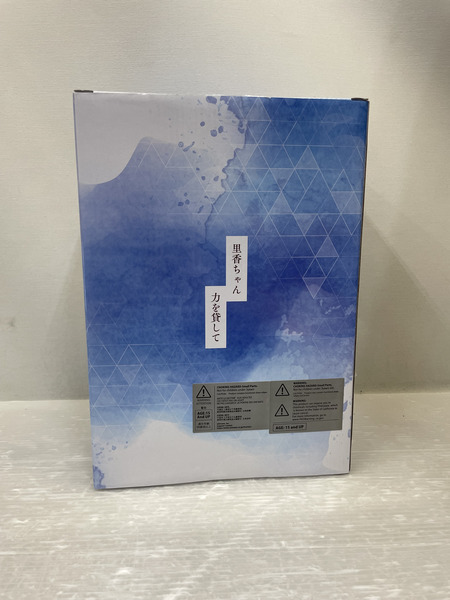 eStream 『劇場版 呪術廻戦 0』乙骨憂太　1/7スケールフィギュア