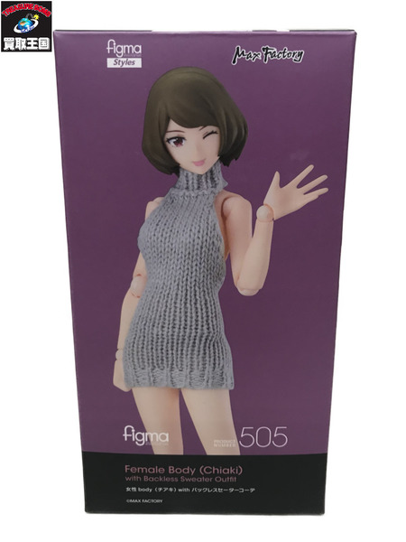 figma Styles 女性body(チアキ)バックレスセーターコーデ｜商品番号