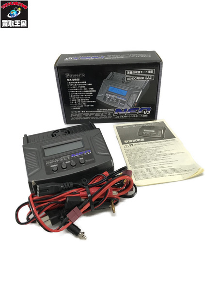 パーフェクト・ネオ V3 【P-NEOV3】ラジコン用 充電器
