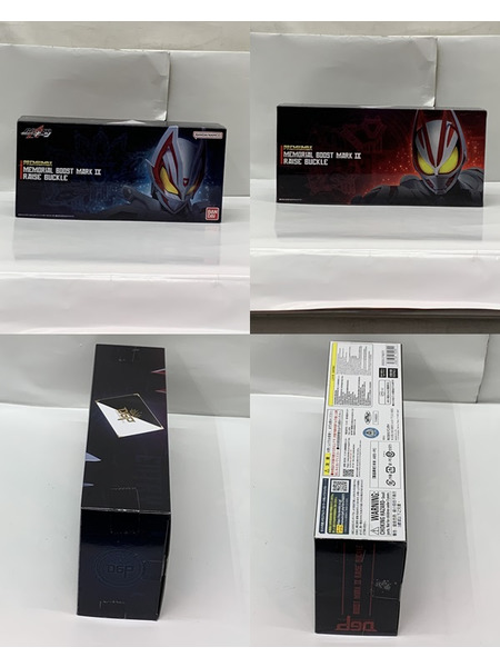 仮面ライダーギーツ PREMIUM DXメモリアルブーストマークIXレイズバックル 開封品 動作確認済み 