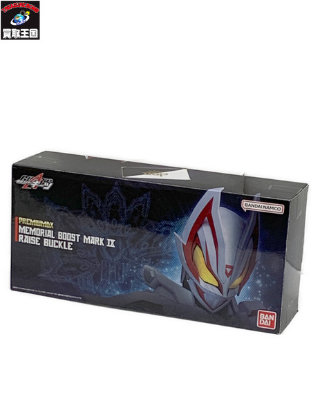 仮面ライダーギーツ PREMIUM DXメモリアルブーストマークIXレイズバックル 開封品 動作確認済み 