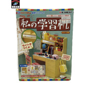 リーメント 私の学習机 ぷちサンプルシリーズ 専用ディスプレイ