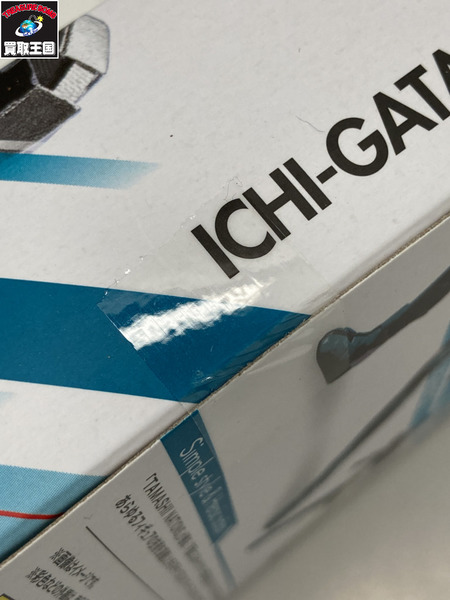 メーカー 仮面ライダーフィギュア S.H.Figuarts 仮面ライダー1型 ロッキングホッパー[値下]