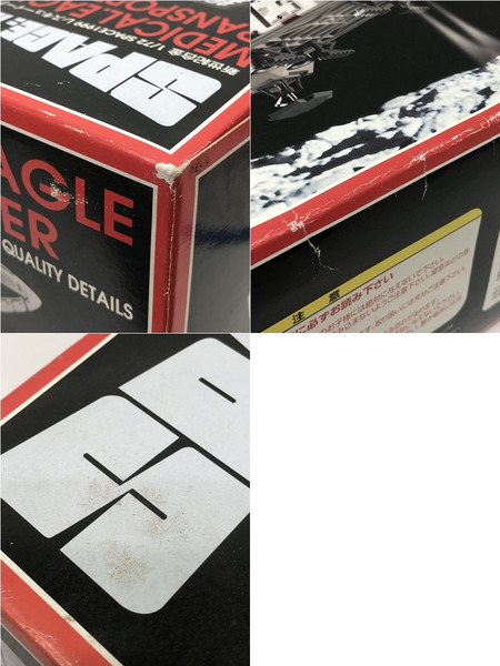 新世紀合金　SPACE　1999