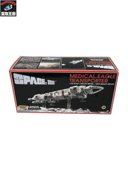 新世紀合金　SPACE　1999