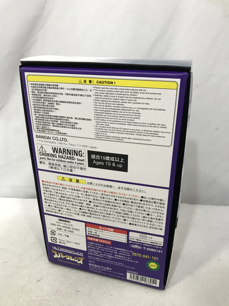 メーカー ウルトラマン ウルトラレプリカ スパークレンス 25th Anniversary ver.