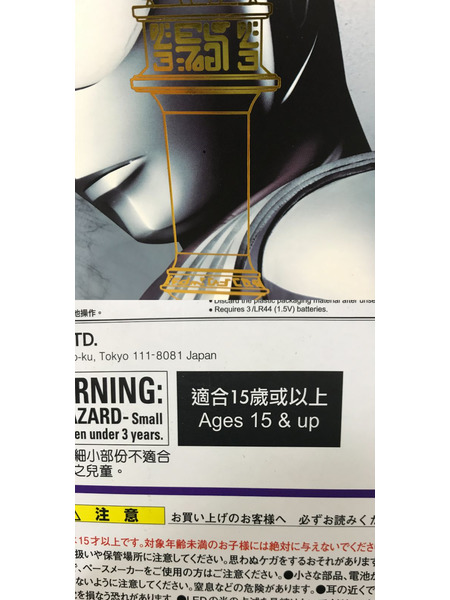 メーカー ウルトラマン ウルトラレプリカ スパークレンス 25th Anniversary ver.