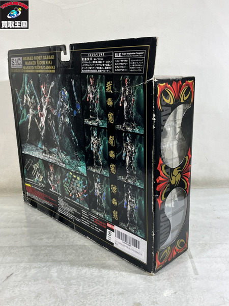 S.I.C LIMITED VERSION 仮面ライダーサバキ&仮面ライダーエイキ&仮面ライダーダンキ