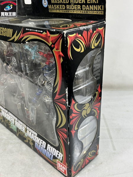 S.I.C LIMITED VERSION 仮面ライダーサバキ&仮面ライダーエイキ&仮面ライダーダンキ