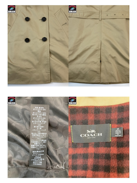COACH コーチ 襟ムートン チェックライナー付き トレンチコート ベージュ サイズMP