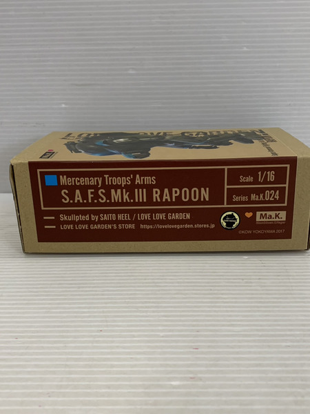 プラモデルその他 1/16 Ma.K.024 S.A.F.S.Mk.III Rapoon