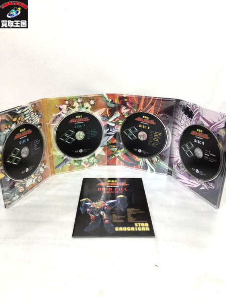 勇者王ガオガイガー Blu-ray BOX DIVISION1・2・FINALセット HDリマスター版　3点セット