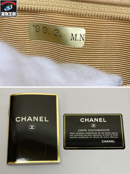 CHANEL/マトラッセ ラムスキン プラチェーンハンドバッグ  5664434