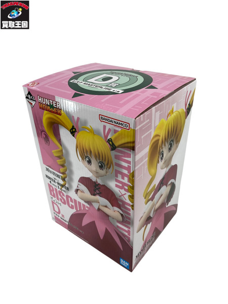 ハンターハンター　一番くじ GREED ISLAND D賞 ビスケ